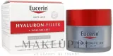 Крем для лица Eucerin Hyaluron-Filler+Volume-Lift ночной для зрелой кожи 50 мл — фото 3