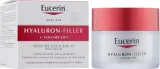 Крем для лица Eucerin Hyaluron-Filler+Volume-Lift дневной для сухой кожи SPF 15 50 мл — фото 2