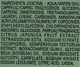 Увлажняющий гель для лица Jowae Vitamin-Rich с кофеином и витаминами 40 мл — фото 6