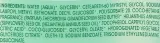 Питательный гель для душа Купуасу и бамбук Klorane Cupuacu Bamboo Sap Nourishing Shower Gel, 200 мл — фото 3