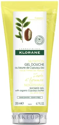 Питательный гель для душа Купуасу и цитрус Klorane Cupuacu Citrus Zest Nourishing Shower Gel, 200 мл