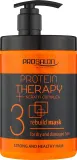 Маска для волос Prosalon Protein Therapy восстанавливающая, для сухих и повреждённых волос, протеины шёлка, кератин и алоэ, 1000 г — фото 1