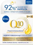 Крем для лица NIVEA Q10 Power Extra дневной с коэнзимом Q10 и аргановым маслом SPF 15 50 мл — фото 1