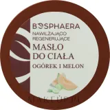 Масло для тела Bosphaera огурец и дыня питательное 200 г — фото 2