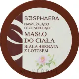 Масло для тела Bosphaera белый чай и лотос питательное 200 г — фото 3