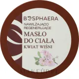 Масло для тела Bosphaera цветок вишни питательное 200 г — фото 3