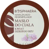 Масло для тела Bosphaera цветок бузины питательное 200 г — фото 2