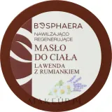 Масло для тела Bosphaera лаванда и ромашка питательное 200 г — фото 3