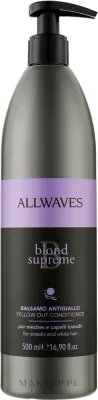 Кондиционер для светлых волос против жёлтых оттенков Allwaves Yellow Stop Conditioner, 500 мл