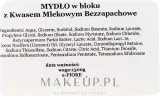 Глицериновое мыло E-Fiore без запаха с молочной кислотой, 1300 г — фото 2