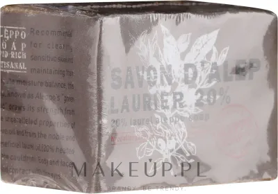 Мыло алеппо кусковое Tade Laurel с 20-процентным лавровым маслом, 200 г
