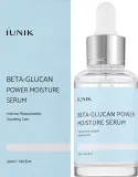 Сыворотка для лица iUNIK Beta-Glucan Power Moisture увлажняюще-успокаивающая с бета-глюканом аденозином и натрия PCA 50 мл, оттенок 50 мл NEW — фото 2