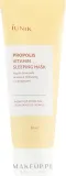 Восстанавливающая витаминная ночная маска с прополисом iUNIK Propolis Vitamin Sleeping Mask, 60 мл — фото 1
