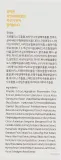 Сыворотка для лица iUNIK Propolis Vitamin Synergy с 70% прополиса облепихой центеллой и ниацинамидом 50 мл — фото 3