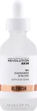 Сыворотка для лица Revolution Skincare 10% Niacinamide + 1% Zinc от расширенных пор с ниацинамидом и цинком — фото 1