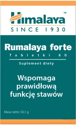БАД Himalaya Herbals