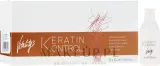 Осветляющая сыворотка для волос Vitality's Keratin Kontrol Illuminating Serum, 12 x 15 мл — фото 1