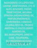 Сыворотка для сухих и повреждённых волос с маслом ши Arganicare Shea Butter Hair Serum, 100 мл — фото 4
