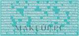 Маска для волос Arganicare Shea Butter для сухих и повреждённых волос, масло ши, аргановое и миндальное масло, витамин E, 500 мл — фото 3