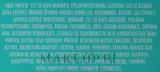 Крем для кожи вокруг глаз Arganicare Shea Butter Advanced Eye Cream разглаживающий, с маслом ши и арганы, 30 мл — фото 3
