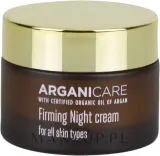 Ночной крем для лица Arganicare Shea Butter с маслом ши для зрелой кожи 50 мл — фото 1
