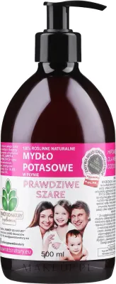 Жидкое калийное мыло Powrot Do Natury серое, 500-5000 мл