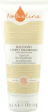 Органический овсяный кондиционер для волос NeBiolina Organic Oat Hair Conditioner, 200 мл — фото 1