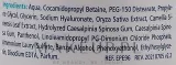 Увлажняющий очищающий гель для лица Novaclear Hydro с гиалуроновой кислотой, 150 мл — фото 2