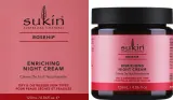 Крем для лица Sukin Rosehip Enriching ночной питательный с шиповником для сухой кожи 120 мл/ Сьюкин — фото 2