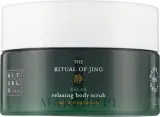 Скраб для тела Rituals The Ritual of Jing с бамбуковыми частицами, 300 мл — фото 1