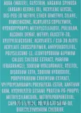 Сыворотка для лица Arganicare Lifting Anti-Wrinkle лифтинг против морщин с аргановым маслом гиалуроновой кислотой и красными водорослями 30 мл — фото 3
