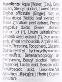 Разглаживающий кондиционер для волос с имбирём MaterNatura Ginger Blossom Conditioner, 250 мл — фото 4