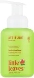 Пенка для мытья рук Attitude Foaming Hand Soap Watermelon & Coco детская арбуз и кокос, 295 мл — фото 1