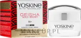Крем для лица Yoskine Geisha Gold Secret ревитализирующий с нитями шёлка для зрелой кожи 55+ 50 мл — фото 1