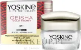 Крем для лица Yoskine Geisha Gold Secret Anti-Wrinkle для зрелой кожи против морщин 50 мл — фото 1