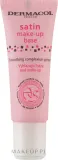 Dermacol Satin Make-up Base база под макияж силиконовая разглаживающая 20 мл, для всех типов кожи, матирует и заполняет рельеф, туба — фото 1