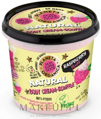 Крем-суфле для тела Planeta Organica Raspberry Fluff натуральный с малиной веганский 360 мл