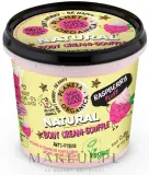 Крем-суфле для тела Planeta Organica Raspberry Fluff натуральный с малиной веганский 360 мл — фото 1