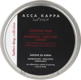 Мыло для бритья Acca Kappa с растительными маслами, 250 мл — фото 1