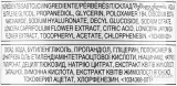 Avon Anew Revitalising мицеллярная вода с гиалуроновой кислотой и ниацинамидом для лица 200 мл — фото 4