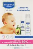 Набор Mustela Bebe пенка-шампунь и крем от себорейных корочек для малышей 150+40 мл — фото 1