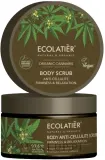 Скраб для тела Ecolatier Organic Cannabis Эластичность и релаксация, 300 мл — фото 1