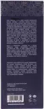Восстанавливающий кондиционер для волос с маслом опунции фиговой Arganicare Prickly Pear Intensive-Repair Conditioner, 400 мл — фото 2