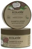 Шампунь-скраб Ecolatier Organic Coconut глубоко очищающий с морской солью 300 мл — фото 1