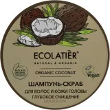 Шампунь-скраб Ecolatier Organic Coconut глубоко очищающий с морской солью 300 мл — фото 2