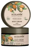 Бальзам для тела Ecolatier Organic Argana увлажняющий с аргановым маслом 250 мл — фото 1