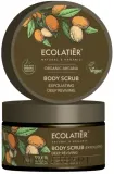 Скраб для тела Ecolatier Organic Argana глубокое восстановление, 300 мл — фото 1