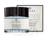 Крем для лица Avant Pro-Intense Hyaluronic Acid дневной с гиалуроновой кислотой 50 мл — фото 2