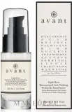 Сыворотка для лица Avant 8 Hour Anti-Oxidising антиоксидантная с гиалуроновой кислотой альфа-липоевой кислотой и коэнзимом Q10 30 мл — фото 1