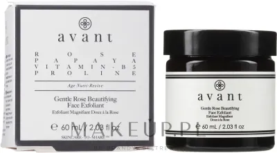 Деликатный розовый пилинг для лица Avant Gentle Rose Beautifying Face Exfoliant с папаином и гликолевой кислотой, 60 мл